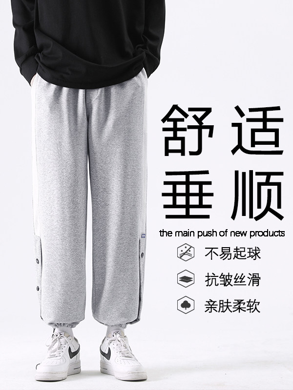 休闲百搭排扣休闲裤子男夏季潮流直筒裤港风休闲裤WK88-特批30,男装休闲裤,星座718-1