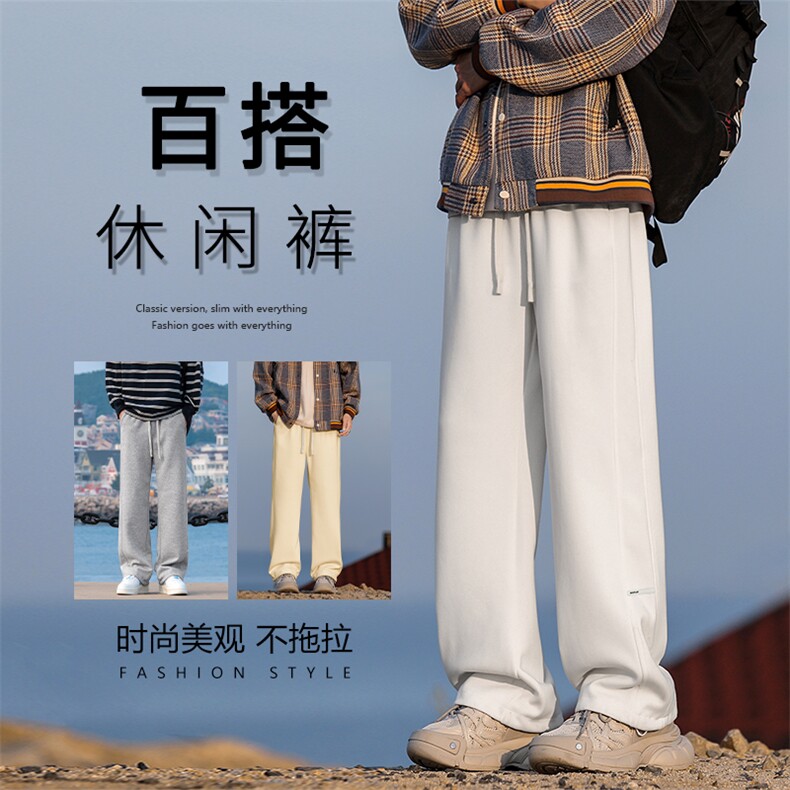 秋款宽松直筒阔腿华棉新款潮牌百搭休闲运动卫裤X1693-特批-39图片