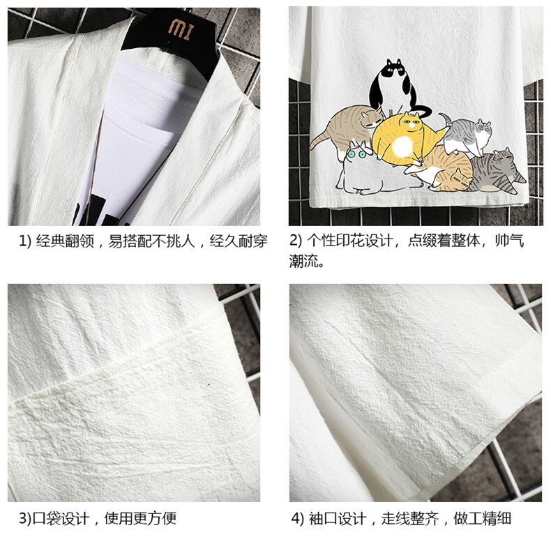 HF59155-P40风汉服男开衫外套七分袖道袍网格挂拍,男装民族服装,电商A040A