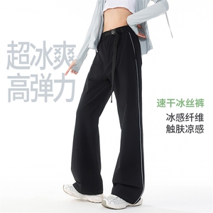 微喇冰感弹力长裤 5X2029-TP4579速干机能腰带宽松运动休闲裤图片
