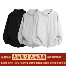 抖音得物高品质25秋冬美式高街宽松结构潮流立领卫衣开衫外套W98，女装短外套，电商A486-1