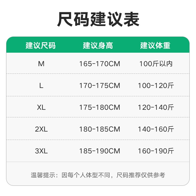 新款男百搭设计感大斜纹水泥墙挂拍运动套装TZ2601-P120控158,男装休闲套装,星座717