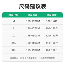 新款男百搭设计感大斜纹水泥墙挂拍运动套装TZ2601-P120控158，男装休闲套装，星座717