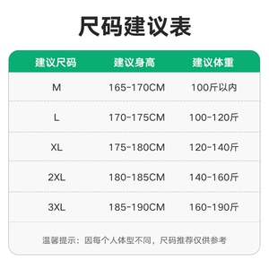 新款男百搭设计感大斜纹 水泥墙挂拍运动套装TZ2601-P120控158图片