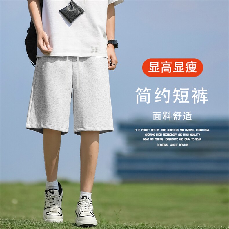 休闲时尚短裤简约宽松直筒百搭垂顺运动短裤TP51：12：29.9，男装休闲裤，星座718-1