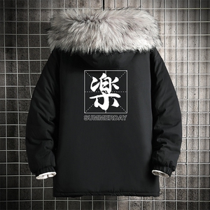 MM48197-P130 冬季大毛领棉衣男士大码加厚棉袄男棉服 网格图片