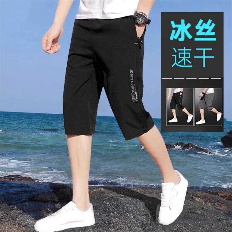 拉链口袋七分裤男夏季冰丝速干短裤休闲运动裤7分K20-310B-1-P20,男装牛仔裤,星座310B-1