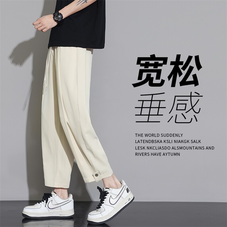 wassup happy军绿色冰丝裤子男夏季薄款垂坠感直筒长裤休闲阔腿裤图片