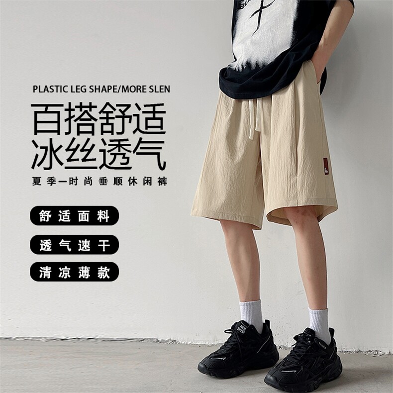 夏季休闲冰丝透气垂顺抗皱弹力轻型休闲短裤DK530特批22,男装休闲裤,星座718-1