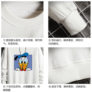 S6223-P28 秋季圆领卫衣男大码韩版宽松长袖外套 网格图片