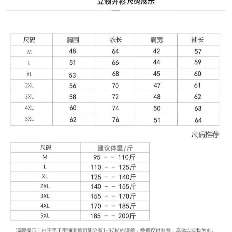 外套棒球春秋季休闲春秋新款夹克修身帅气上衣潮流棒球领薄款男士,男装夹克,星座1210-1