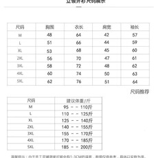 外套棒球春秋季休闲春秋新款夹克修身帅气上衣潮流棒球领薄款男士，男装夹克，星座1210-1
