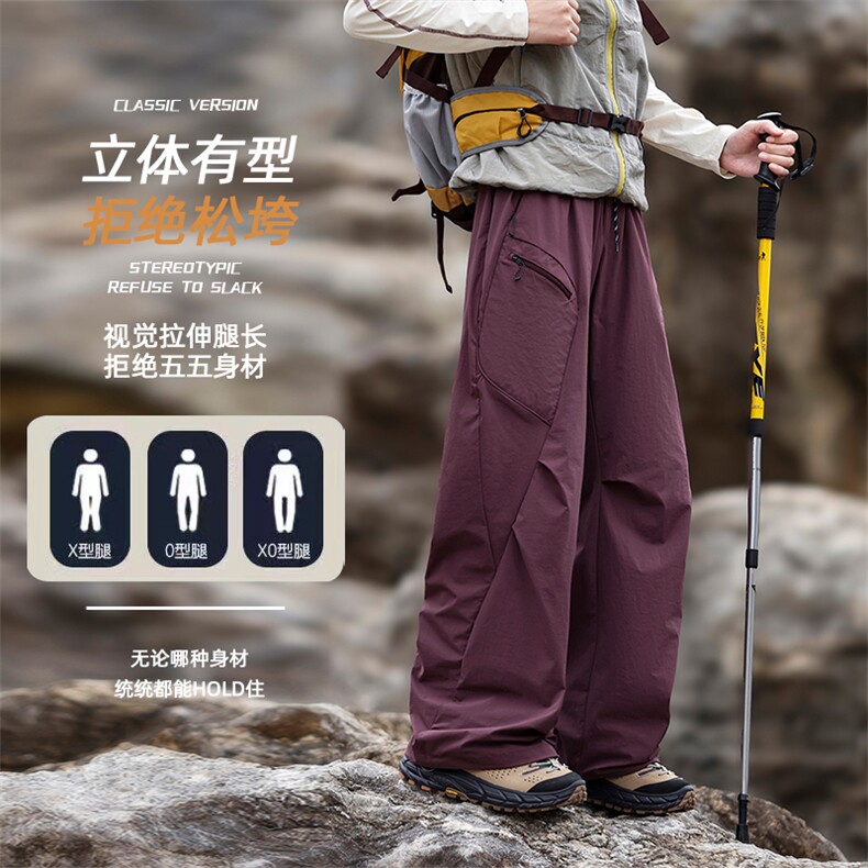 工装裤男春季阔腿cleanfit拼接解构褶皱弯刀裤子K0262-P52图片
