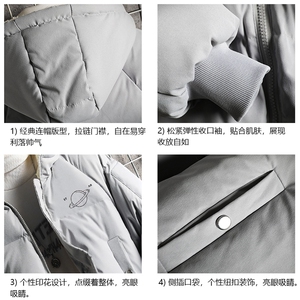 MY16238-P100 加厚加绒连帽衣男大码服男面包服男 网格挂拍图片