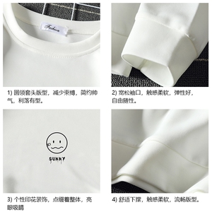 T4072-P25 加绒 P35 简约帅气百搭长袖t恤男大码胖子卫衣薄外套图片