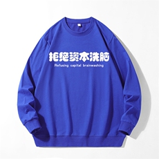 宝蓝