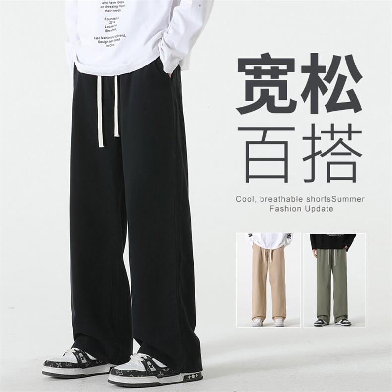 特P38-无差价新款潮流气质青春时尚潮牌薄款男宽松阔腿休闲裤3301,男装休闲裤,星座1006