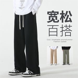 特P38-无差价新款潮流气质青春时尚潮牌薄款男宽松阔腿休闲裤3301图片
