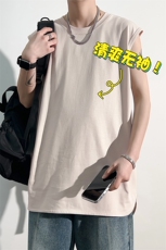 港风冰感无袖T恤宽松百搭纯色光板背心TC3162-P25，男装背心/马甲，星座717