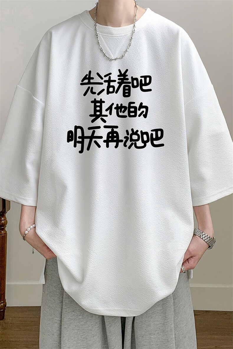 冰丝七分袖t恤男大码五分袖男短袖男中袖Q11401-P30,男装T恤,电商A040