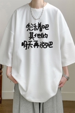 冰丝七分袖t恤男大码五分袖男短袖男中袖Q11401-P30，男装T恤，电商A040