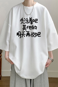 冰丝七分袖t恤男大码五分袖男短袖男中袖 Q11401-P30图片