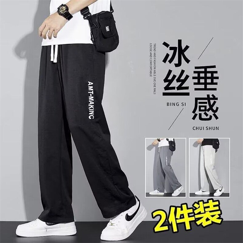 网络图现货春季学生休闲直筒青少年九分裤子宽松百搭RB241-P20,男装休闲裤,星座1005-4