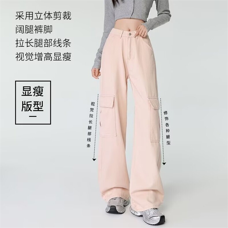 美式复古粉色工装阔腿裤女夏季新款设计感高腰显瘦多口袋直筒裤子,男装工装外套,星座1210-1