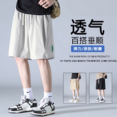 冰氧抗皱百搭冰丝短裤外穿百搭舒适五分裤DK530特批22，男装休闲裤，星座718-1
