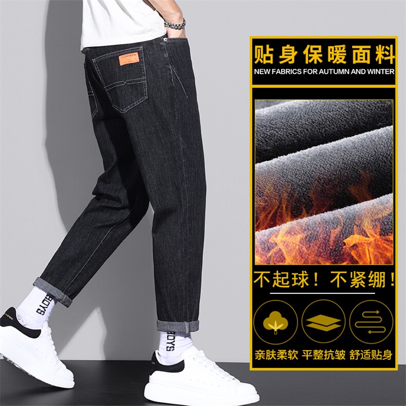 牛仔裤男冬季修身弹力哈伦裤潮牌加绒加厚长裤Z6621-P45/加绒P55,男装牛仔裤,星座509