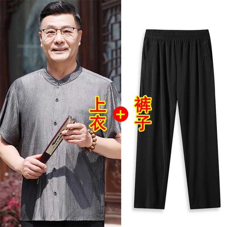 主推长年现货男高品质风中老年短袖衬衫套装中年短袖衬衫，男装中老年男装，钱塘723