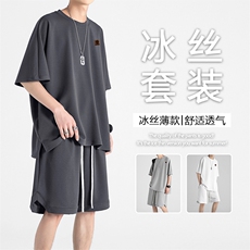 百搭休闲冰丝面料套装时尚穿搭潮流舒适TZ15-特批68，男装休闲裤，星座718