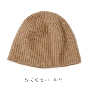 时尚百搭黑色羊绒针织帽 经典元宝针设计 保暖舒适图片
