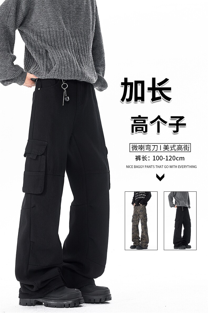 190牛仔裤男生加长版高个子工装裤黑色迷彩裤子宽松潮牌微喇弯刀,男装牛仔裤,电商B312