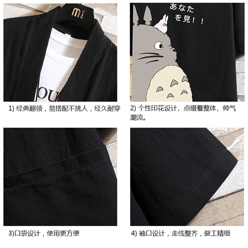 HF59150-P40风汉服男开衫外套七分袖道袍砖墙挂拍,男装民族服装,电商A040A
