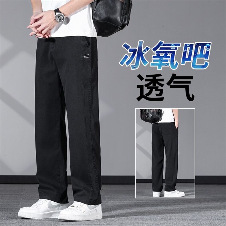 垂感爽滑莱赛尔天丝凉感牛仔裤男夏秋薄款休闲长裤直筒宽松裤子,男装牛仔裤,星座224-1