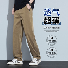 3166-P45夏季休闲阔腿男士直筒宽松潮冰丝莱赛尔天丝运动拖地裤子，男装休闲裤，星座224-1