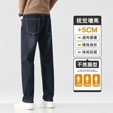 锥形牛仔裤男士2025秋季潮牌修身直筒男装弹力休闲长裤D7202-P50，男装牛仔裤，星座509