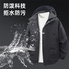 臂章冲锋衣男户外情侣款连帽夹克潮流外套秋季A266-JK8015-P45，男装夹克，电商A266