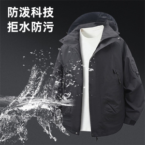 臂章冲锋衣男户外情侣款连帽夹克潮流外套秋季A266-JK8015-P45图片