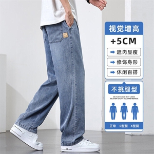 新款牛仔裤男天丝抽绳阔腿裤宽松垂感舒适潮牌直筒长裤Z9836-P50图片