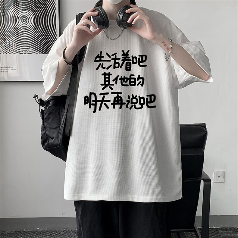 华夫格t恤男短袖男大码五分袖大皂风HT73401-P22,男装T恤,电商A040