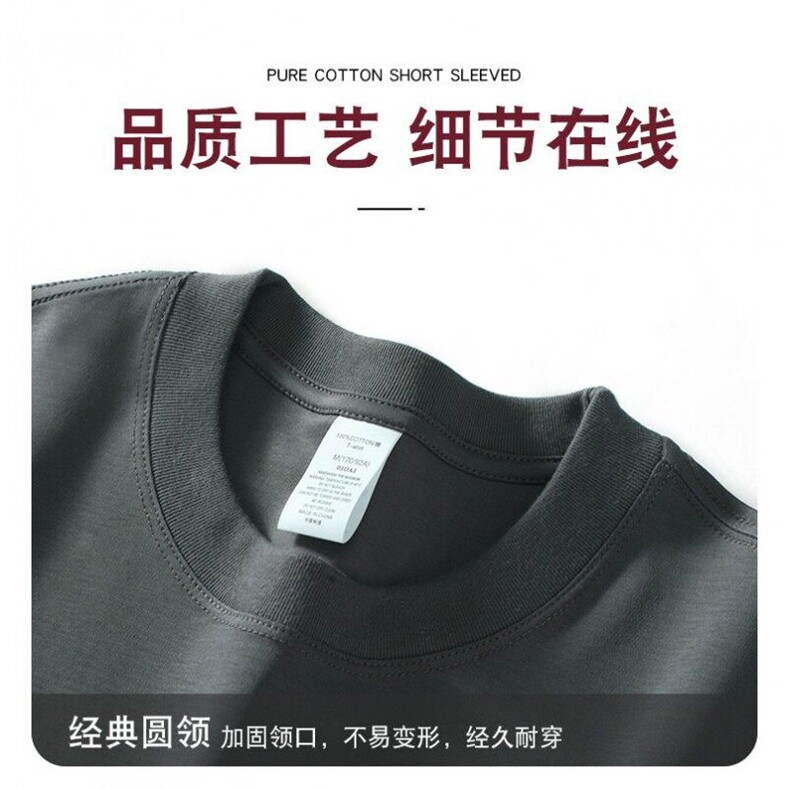 网络图现货丝光棉半袖圆领T恤RA01-P55,男装T恤,星座1005-4