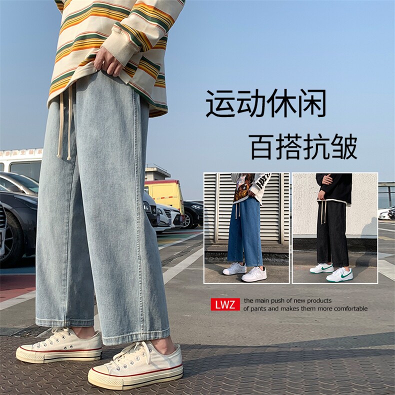 新款2023春上新牛仔九分裤百搭潮流长裤  K821-特批35图片