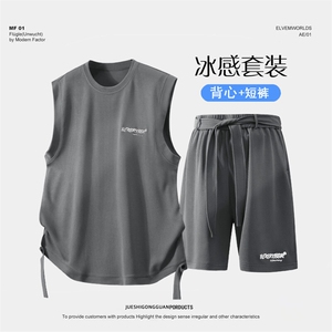 夏季套装男宽松休闲运动冰丝背心圆领T恤短裤运动套装JZ3265-P58图片