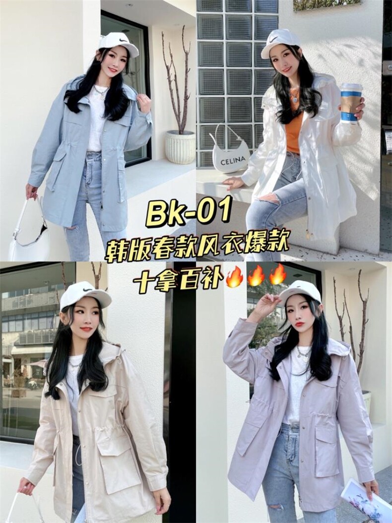 现货，韩版风衣，女装风衣，春语雨桐