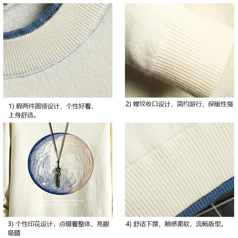 控78假两件毛衣男大码加绒针织衫男毛线衣M80330-P55加绒P70,男装针织衫/毛衣,电商A040A
