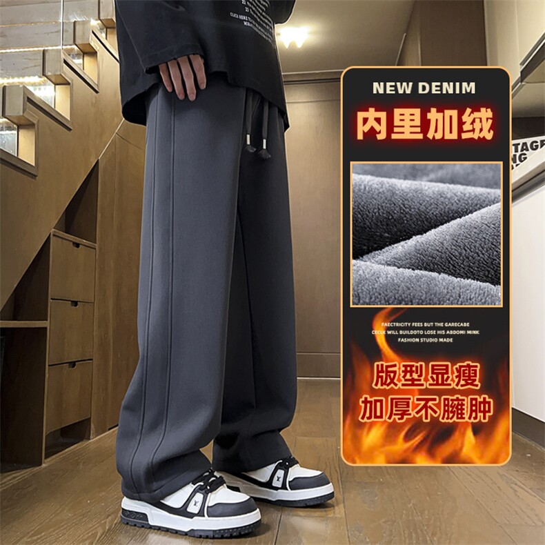秋冬加厚军绿色运动休闲长裤男士加绒垂感卫裤Z9868-P40/加绒P50,男装休闲裤,星座509