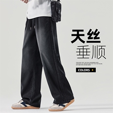 2025复古蓝色天丝牛仔裤男秋冬潮牌宽松直筒休闲裤裤子Z2578-P45，男装牛仔裤，星座509