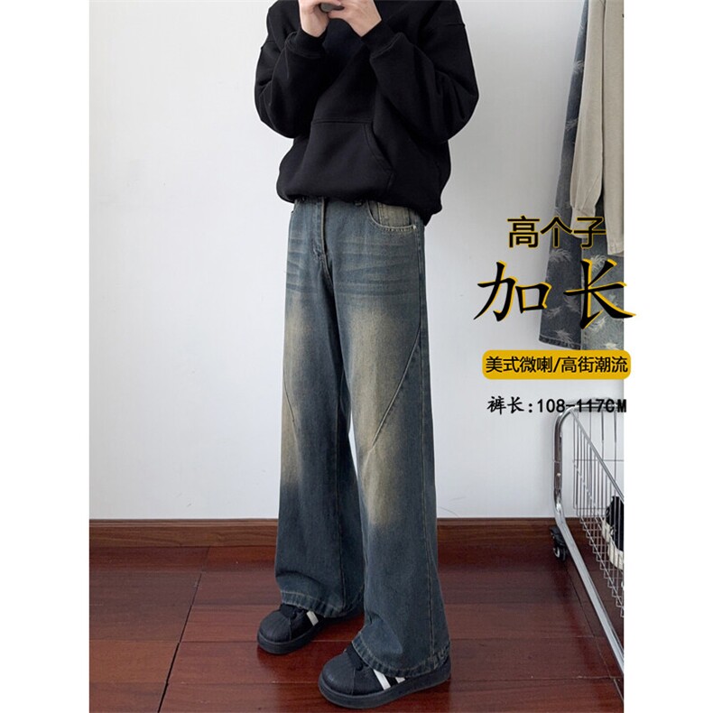 B221美式ins高街高个子加长版牛仔裤LK24422-特批P50控88,男装休闲裤,电商B221